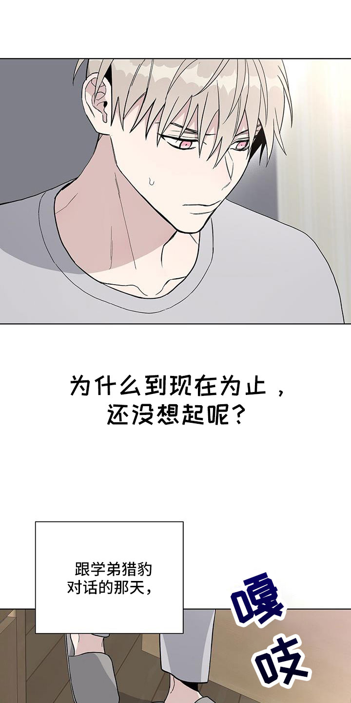 第40章：奇葩缘分9