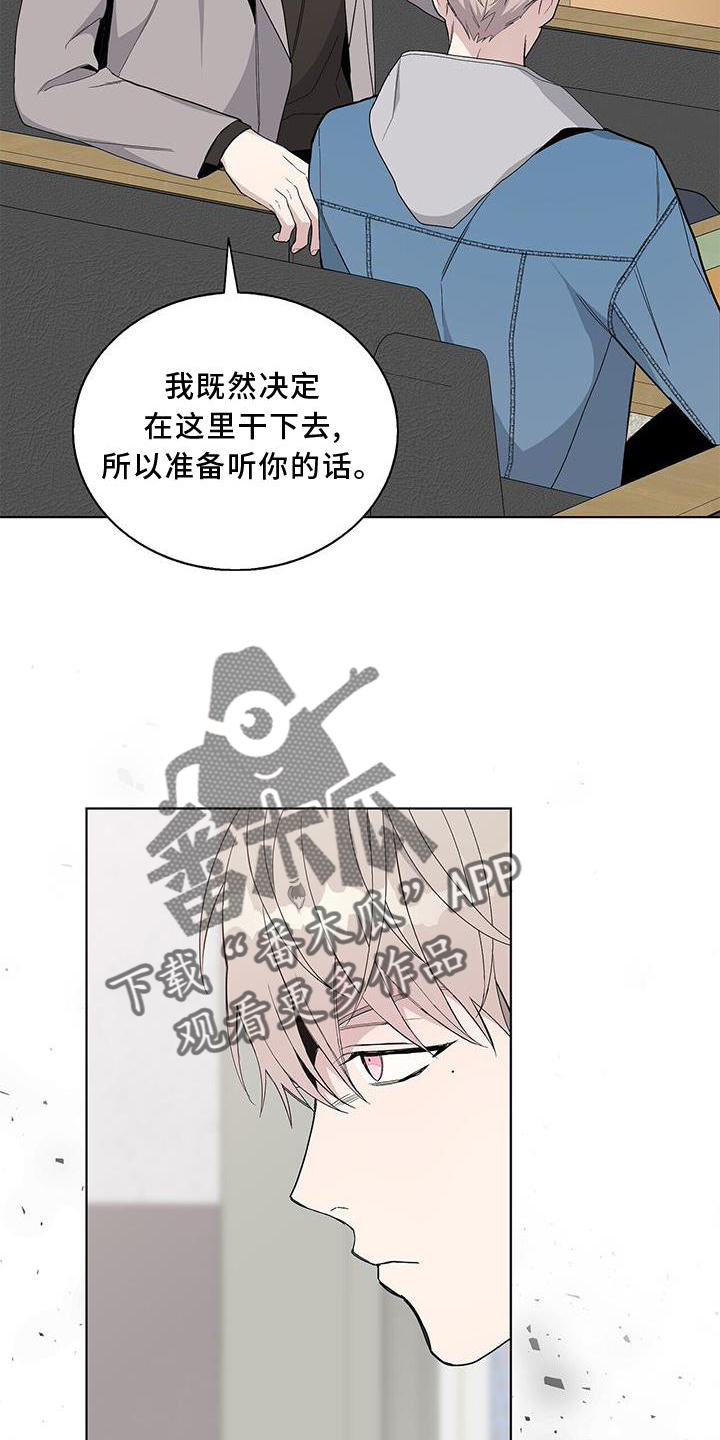 第25章：名称16