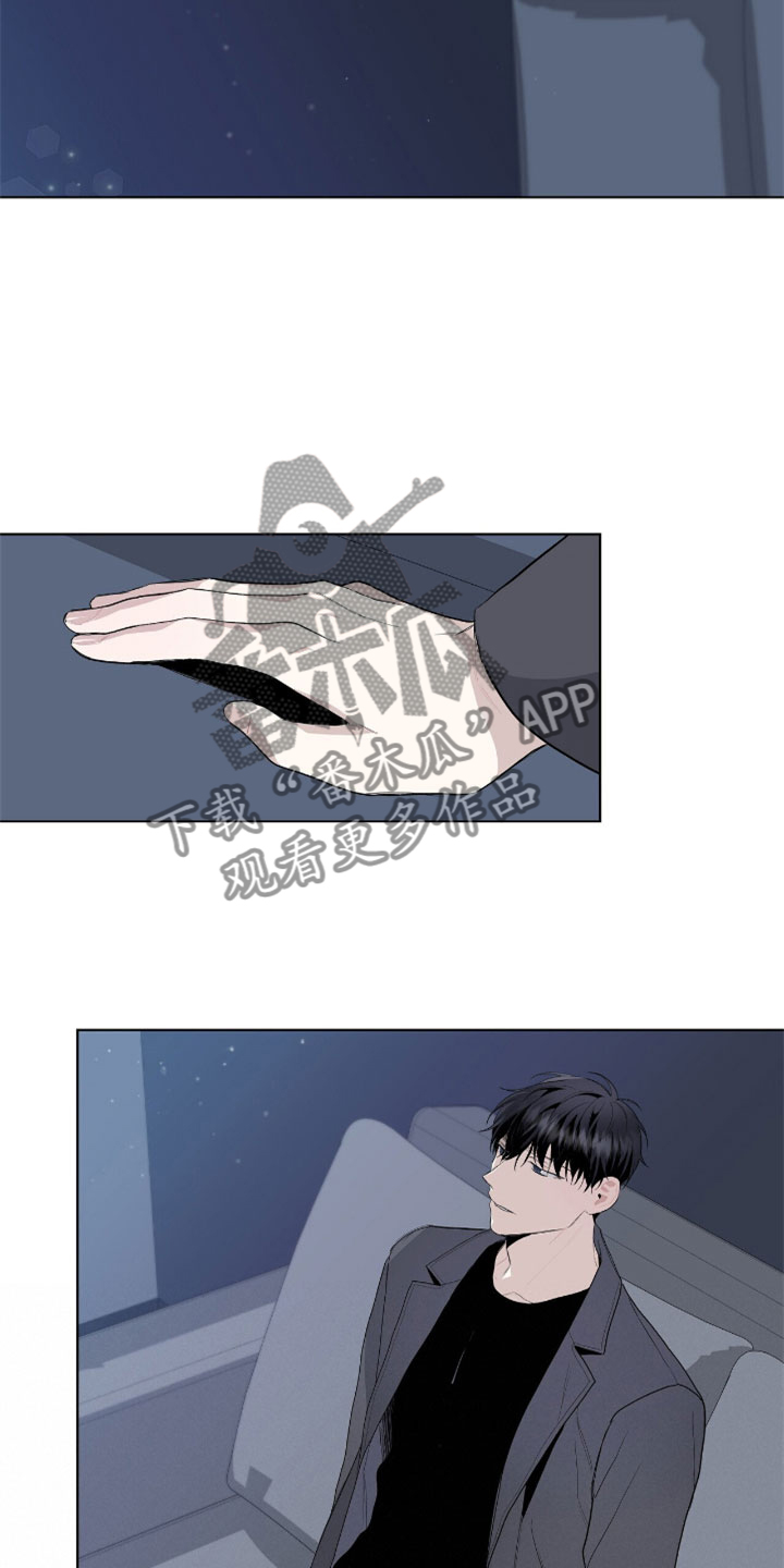 第7章：疯子6