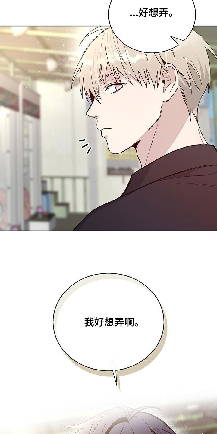 第42章：绝对20