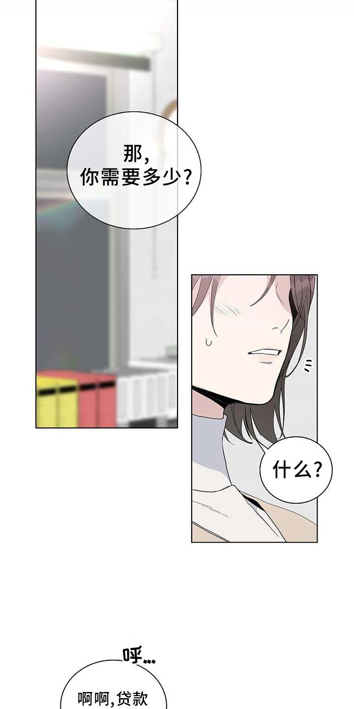 第28章：折磨13
