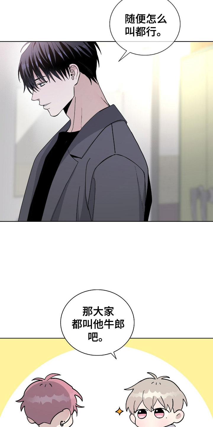 第5章：边打边教22