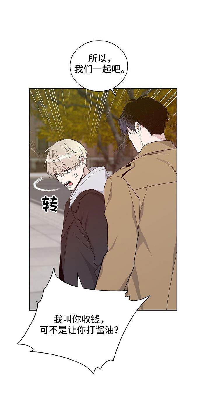 第34章：给我滚18