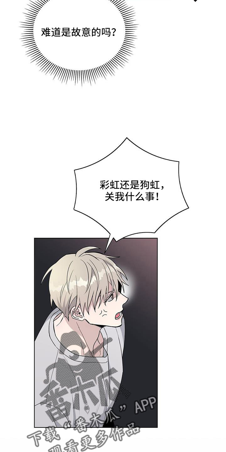 第38章：不懂变通的家伙10