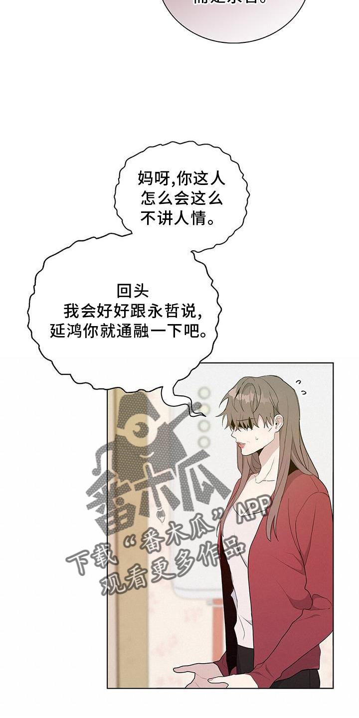 第19章：区别8