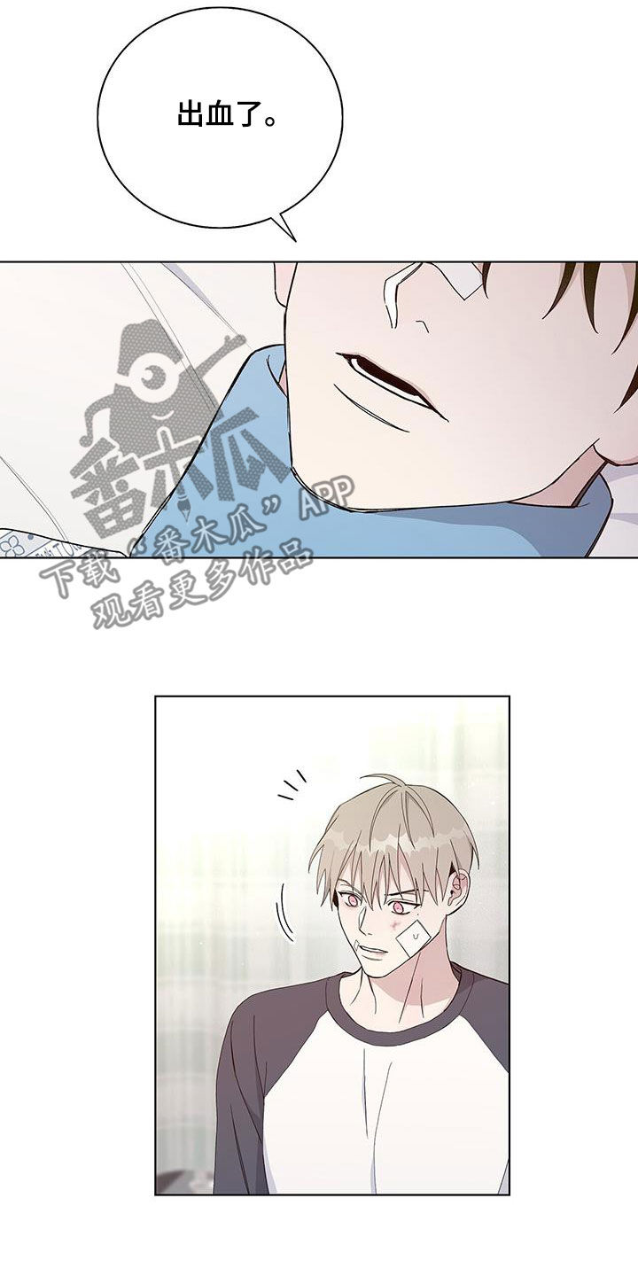 第56章：苏醒24