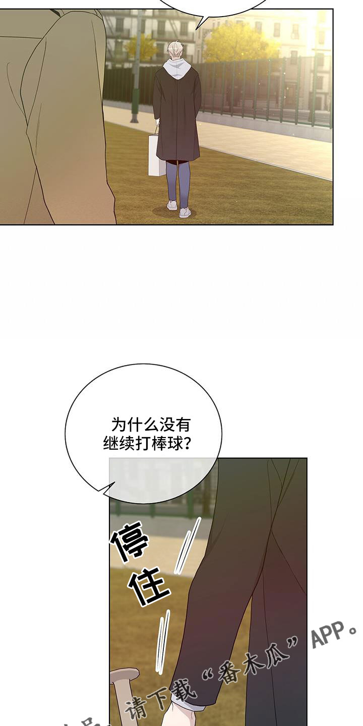 第35章：你骗人27