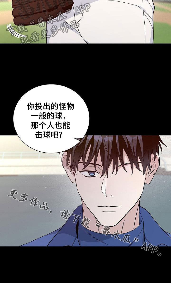 第55章：失忆25