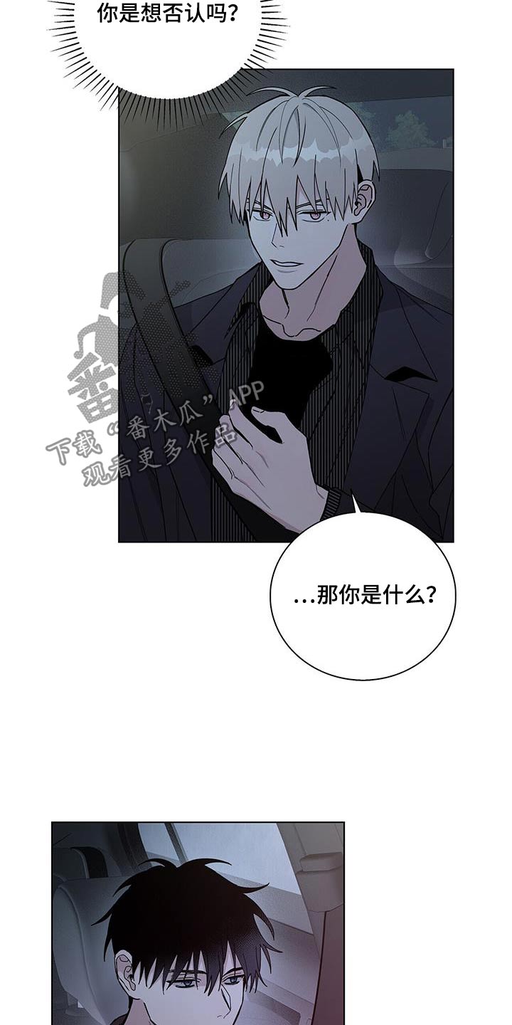 第47章：不会忘记17