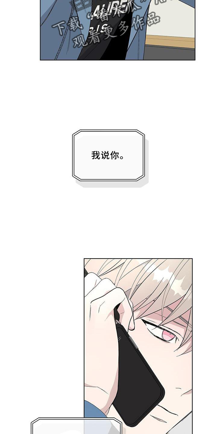 第24章：提醒11