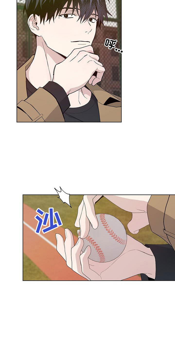 第34章：给我滚23