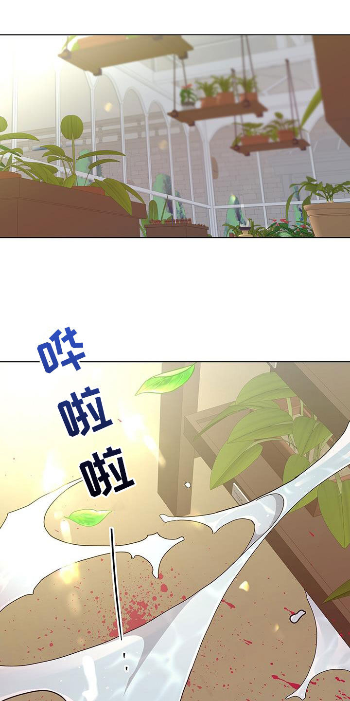 第44章：血腥味14