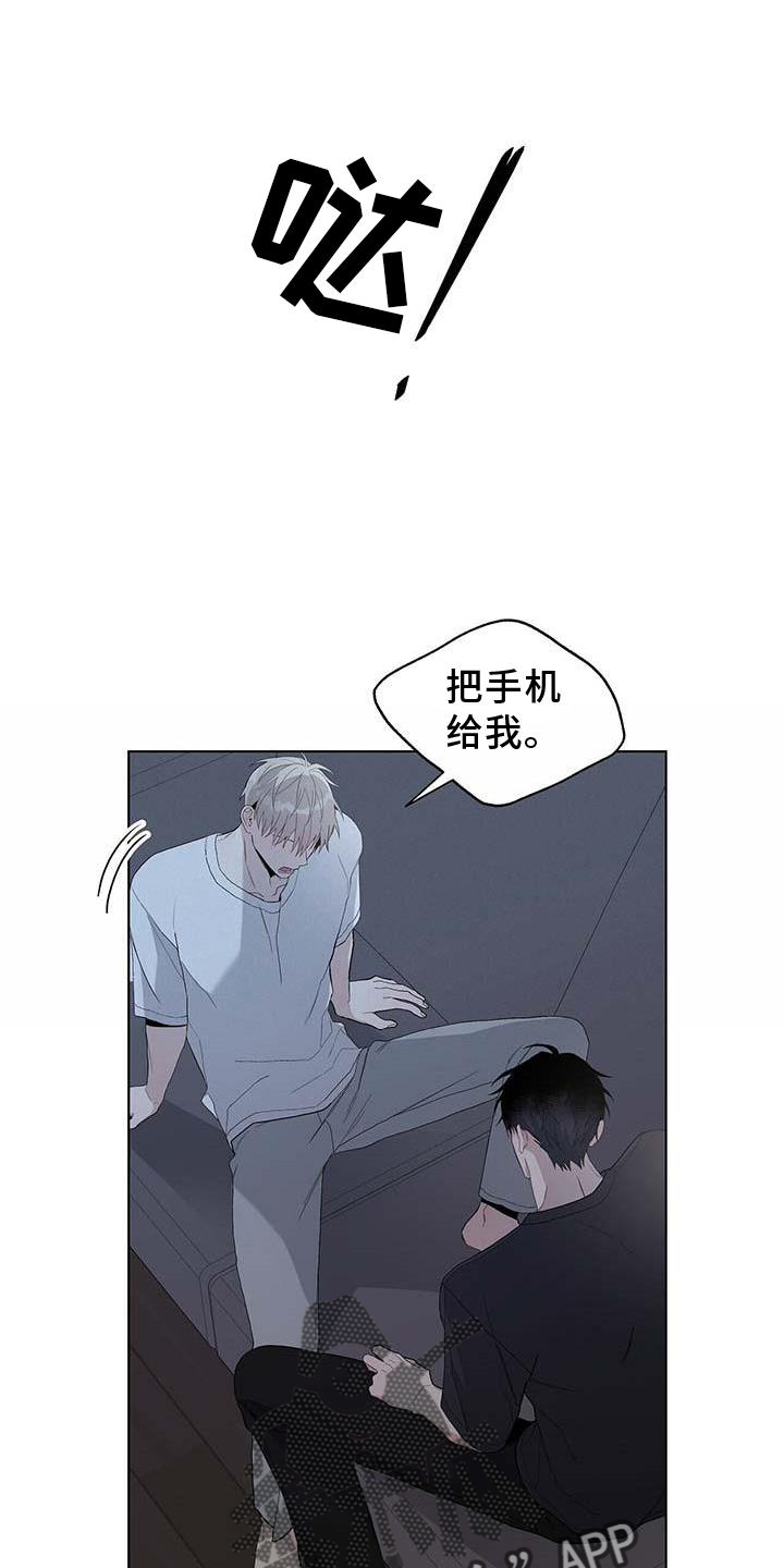 第28章：折磨6