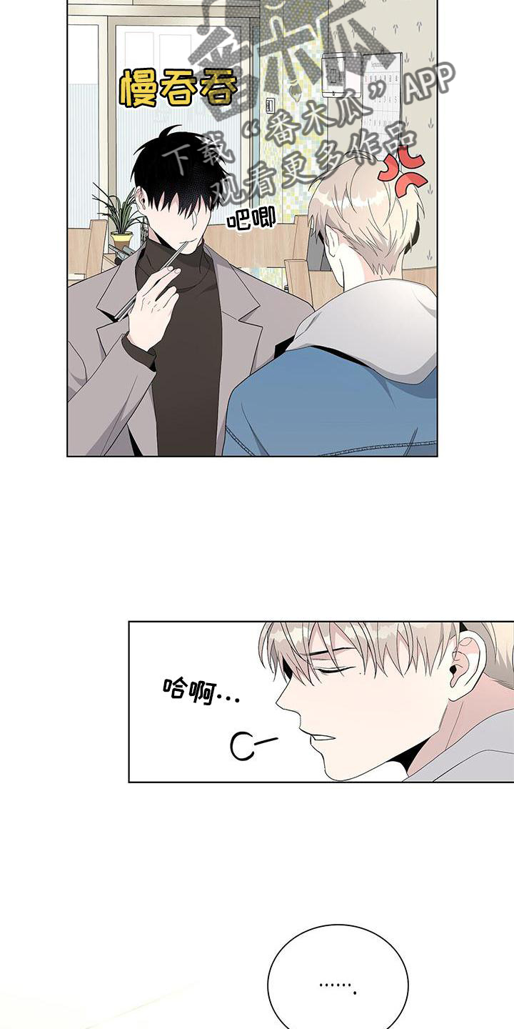 第23章：顾及5