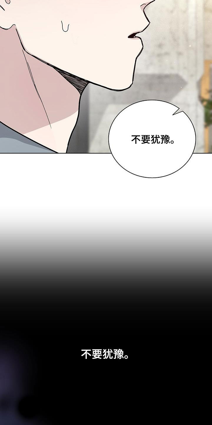 第53章：车祸3