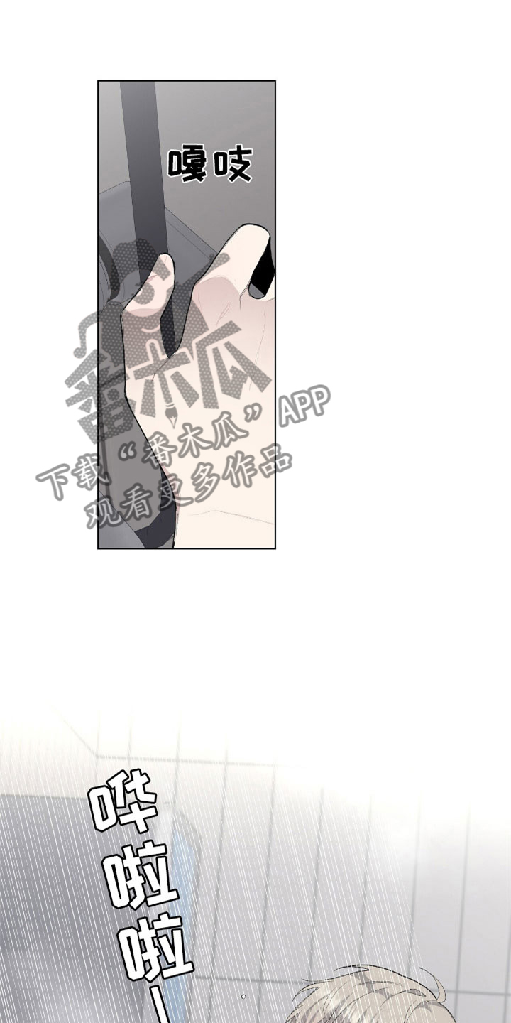 第8章：莫名其妙9
