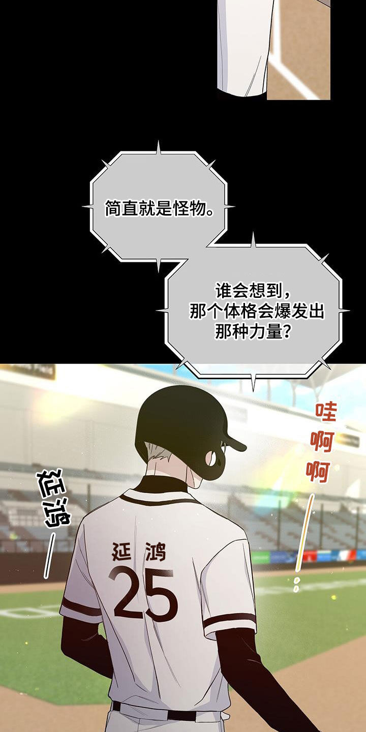第55章：失忆21