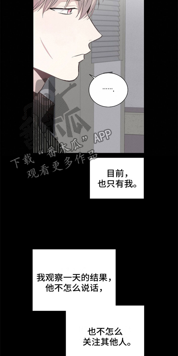 第10章：豹子19