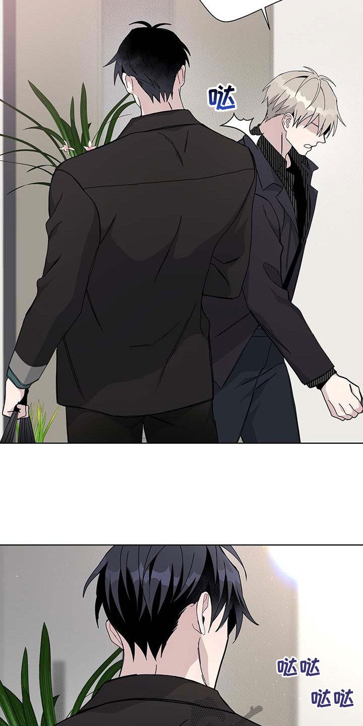 第46章：忌日12