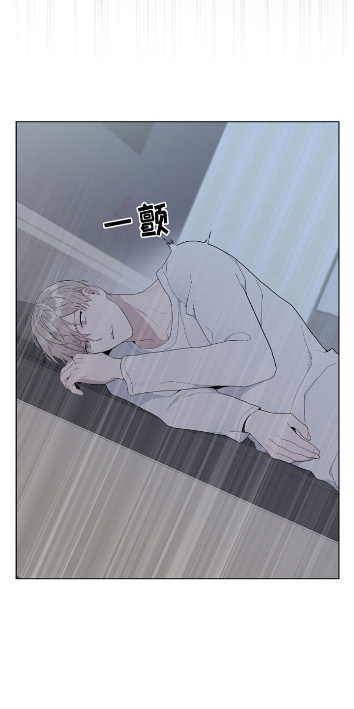 第15章：这个疯子12