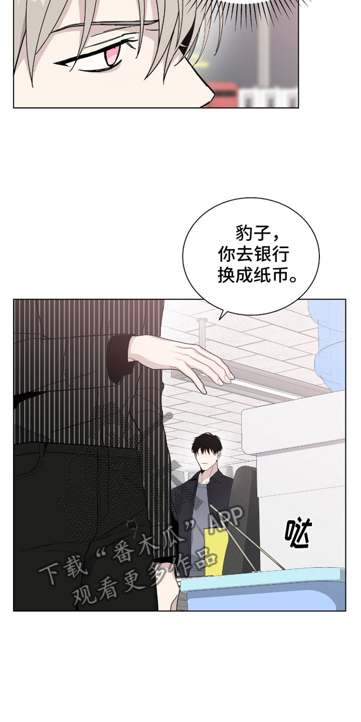 第12章：拷问17