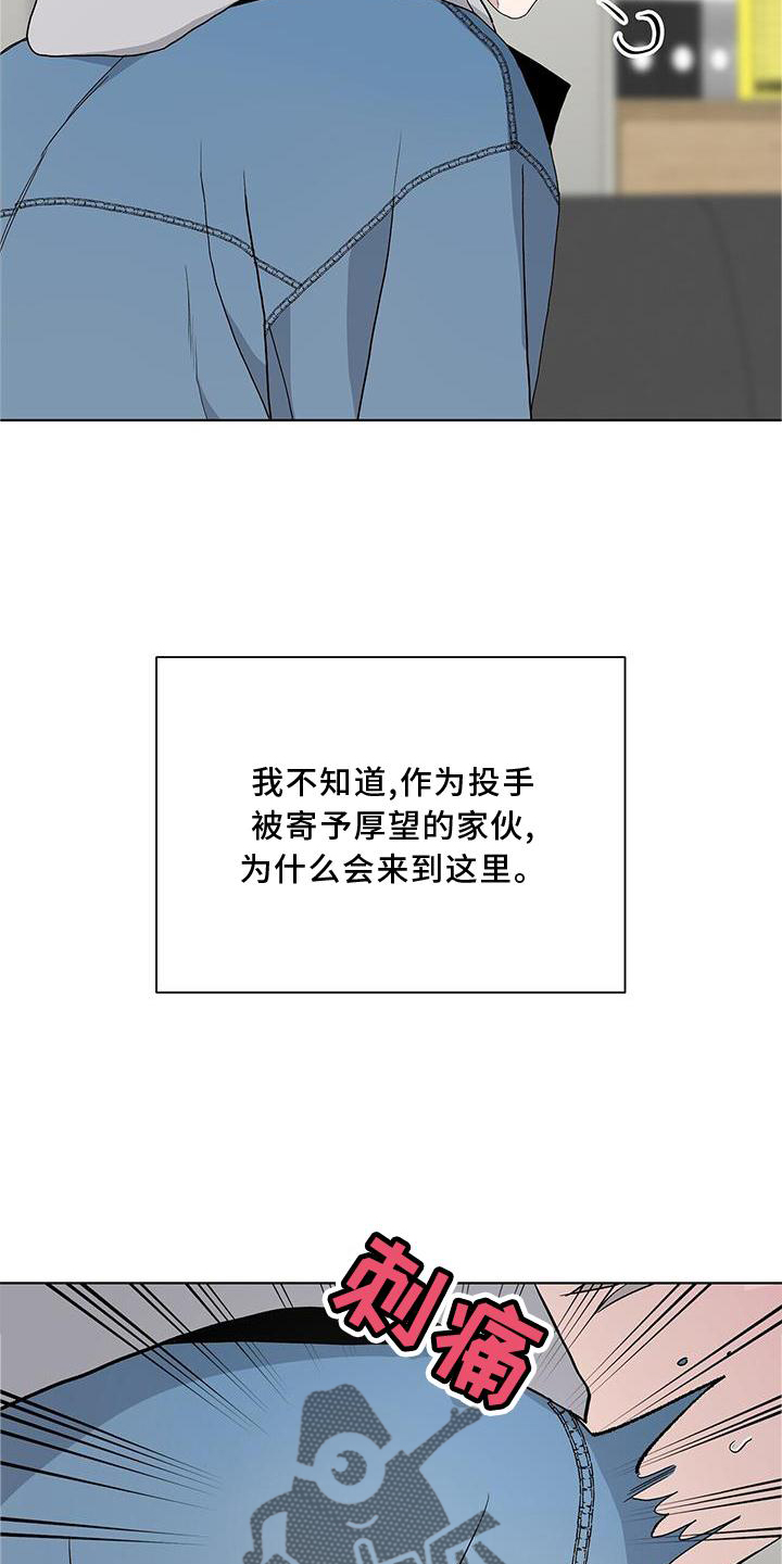 第25章：名称4