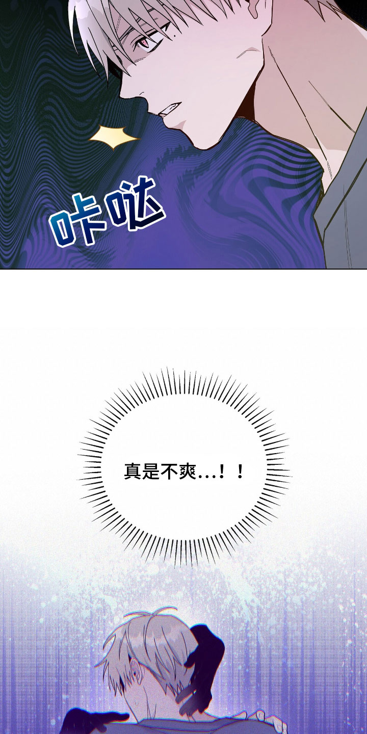 第2章：老大的情夫19