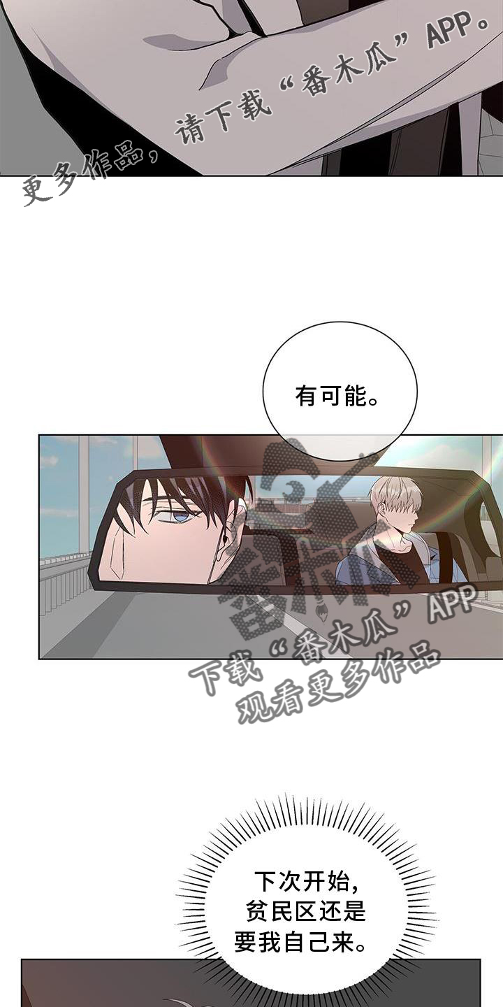 第22章：禽兽11