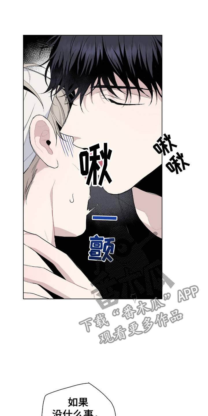 第8章：莫名其妙5