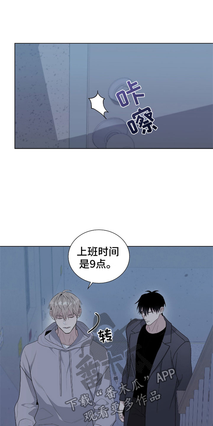 第6章：办公室18