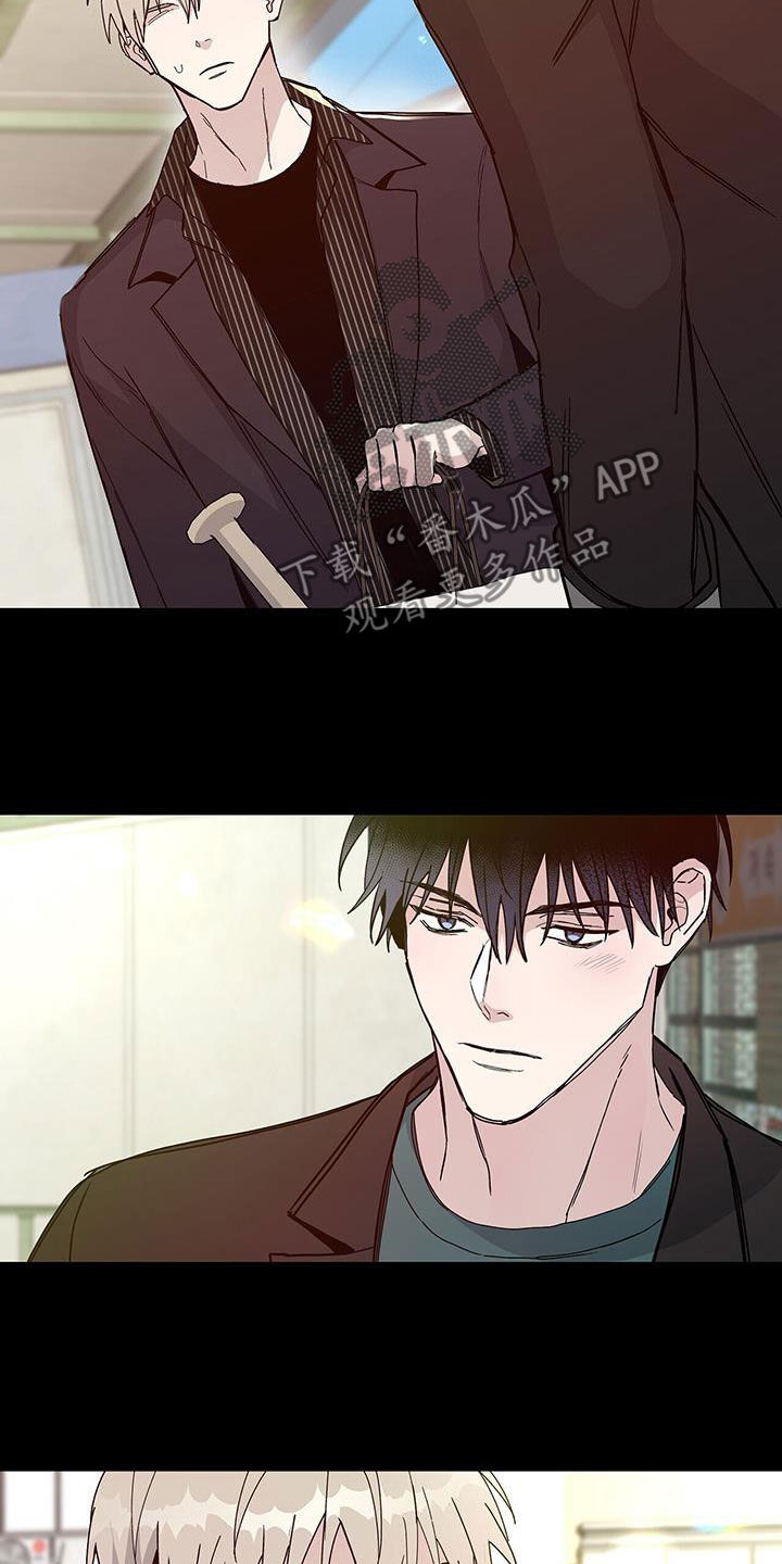 第43章：变成讨厌的人7