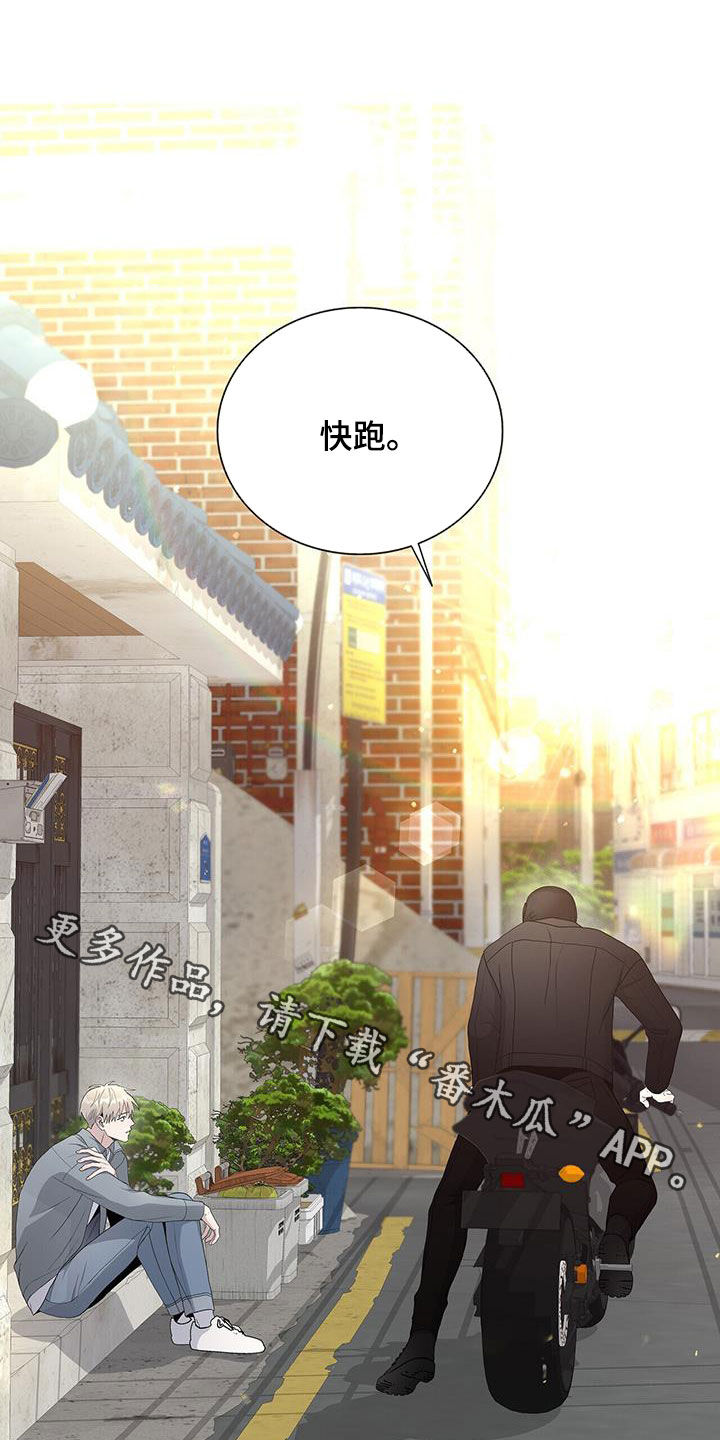 第52章：快跑22