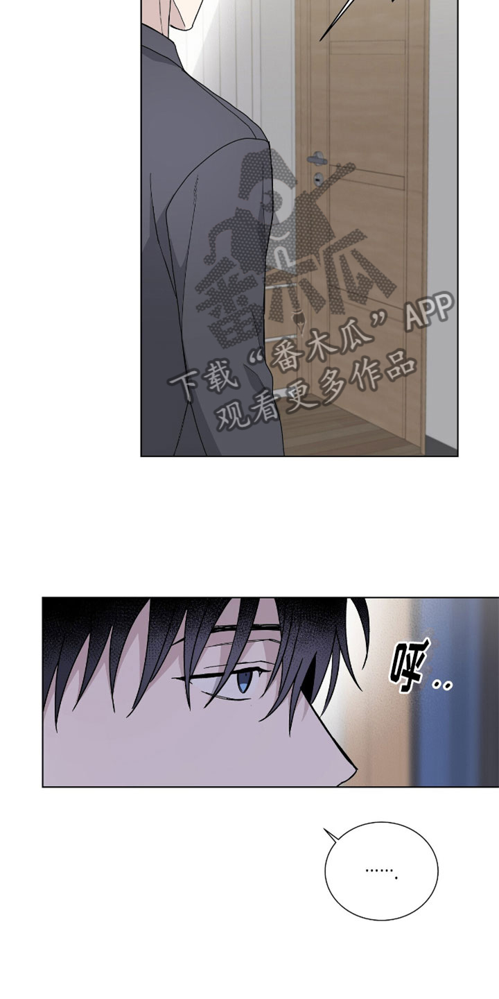 第7章：疯子4