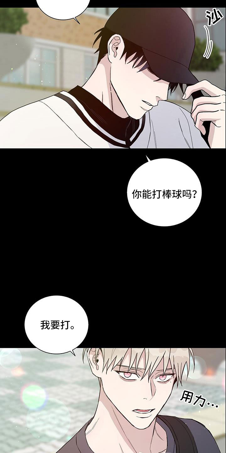 第39章：我要打18