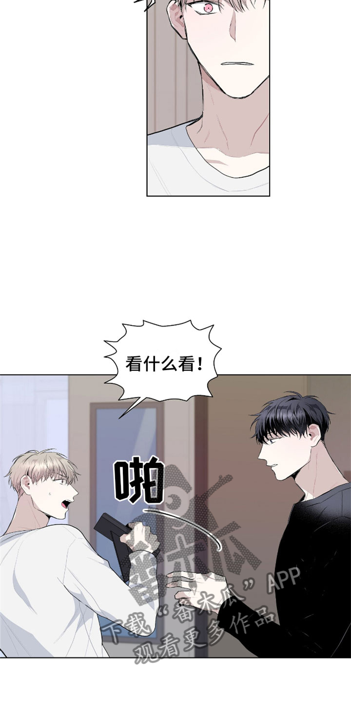 第7章：疯子12