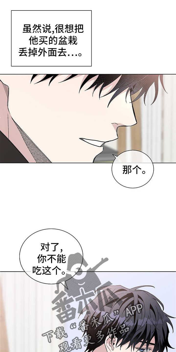 第27章：信任0