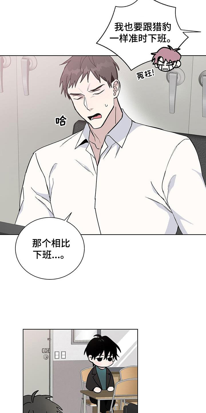 第44章：血腥味10