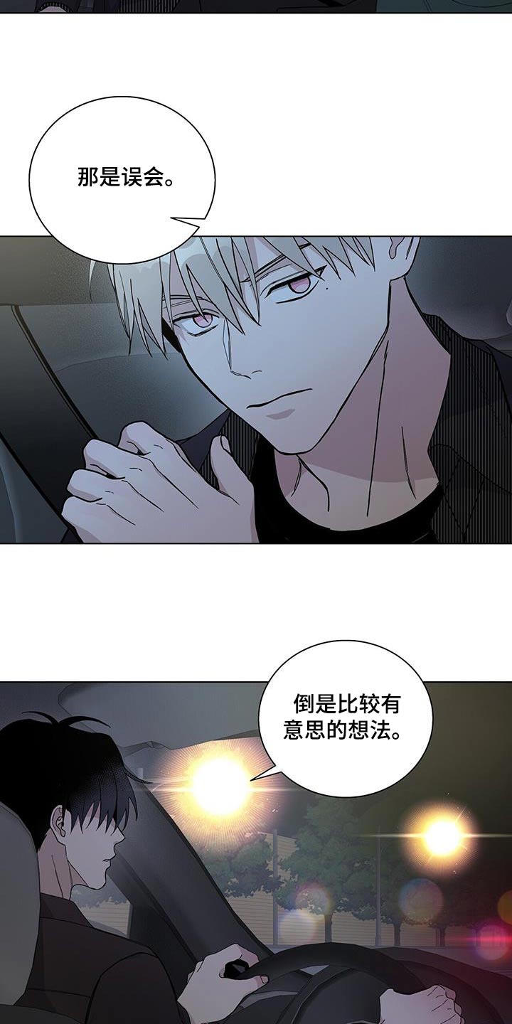 第47章：不会忘记15
