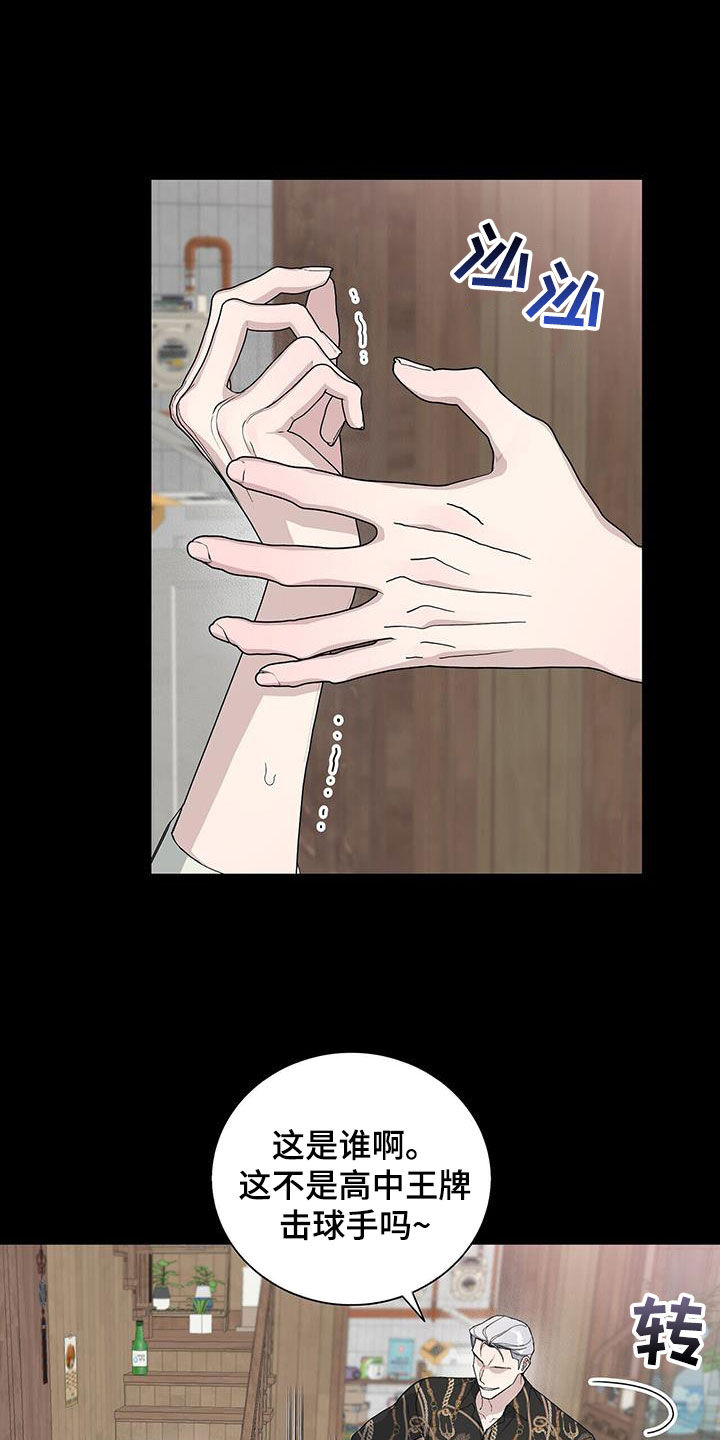 第50章：代替10