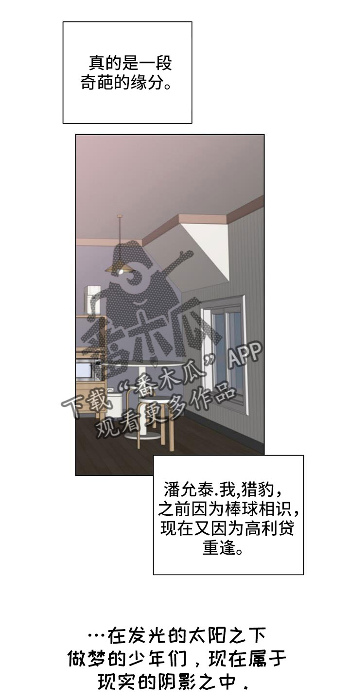 第40章：奇葩缘分21