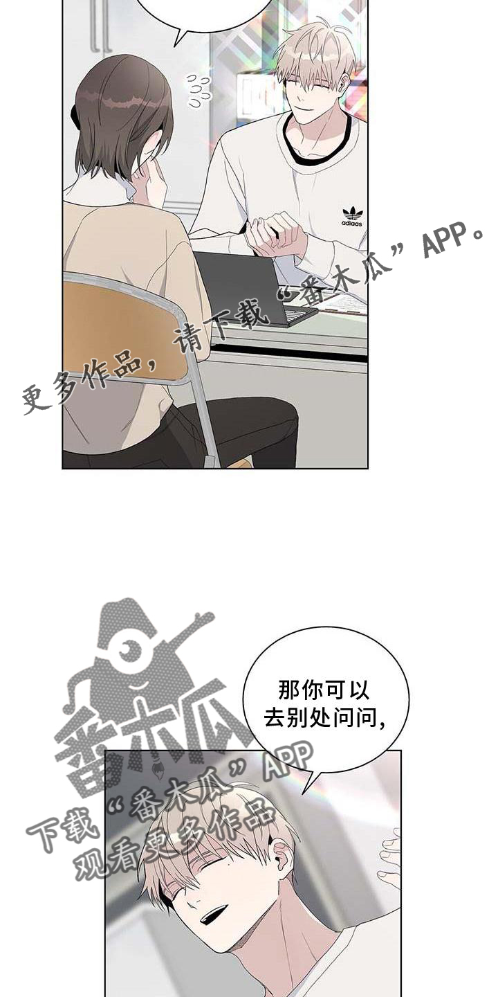 第28章：折磨16