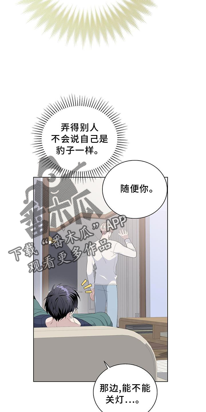 第16章：奇怪10