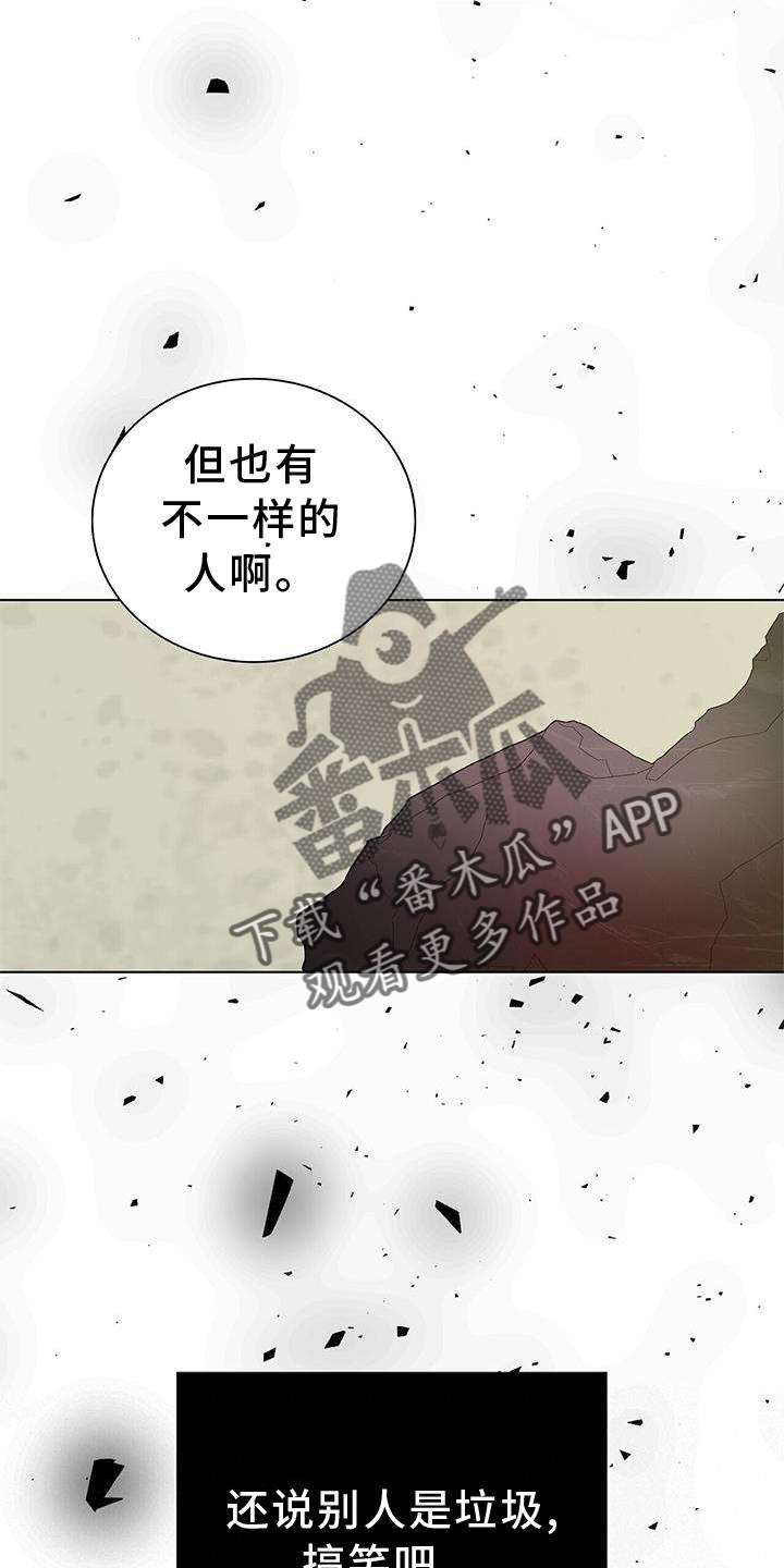 第22章：禽兽6