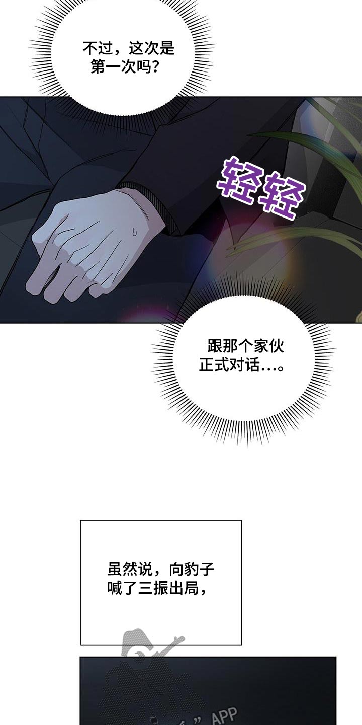 第48章：车祸18