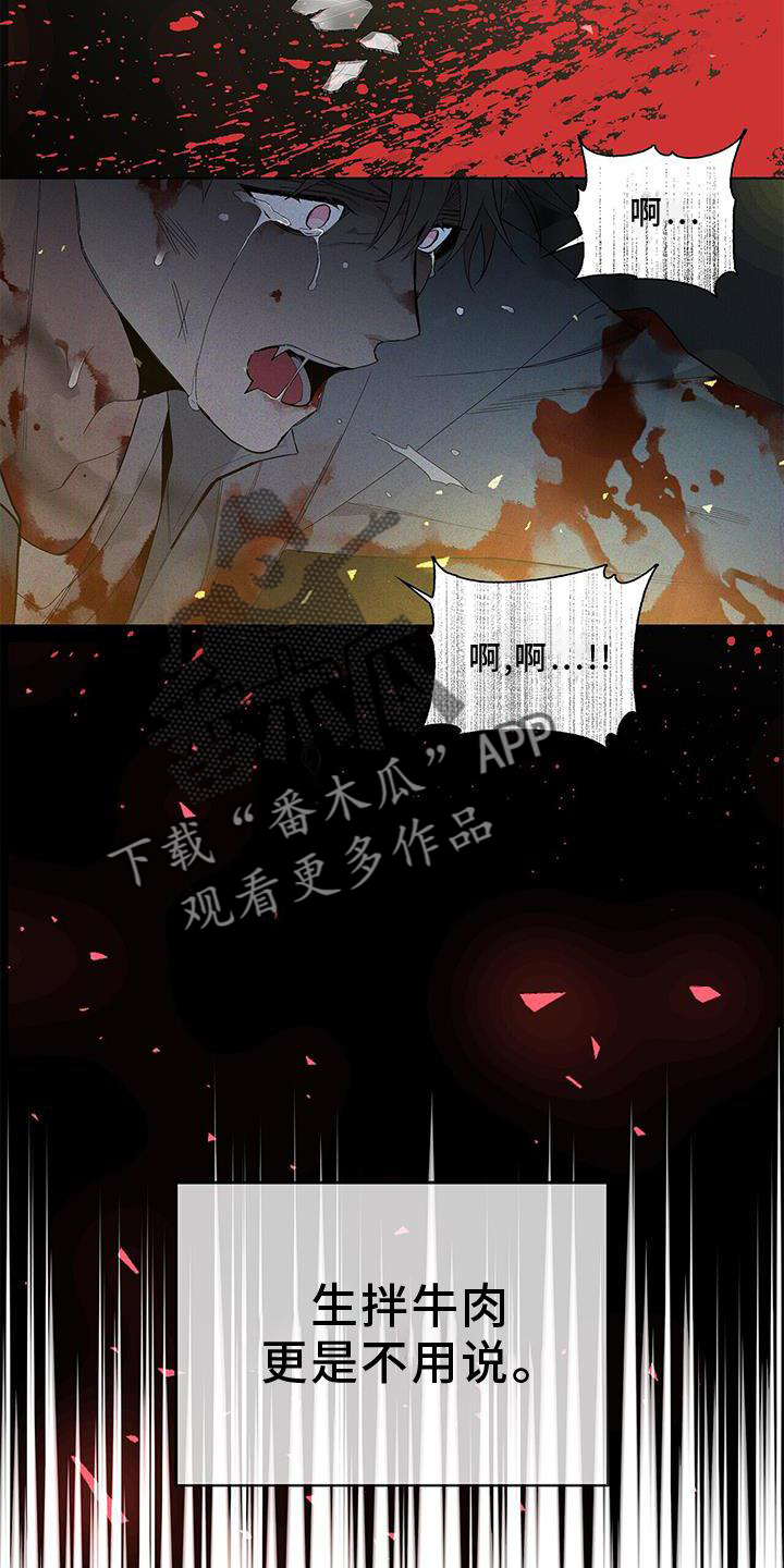 第23章：顾及10