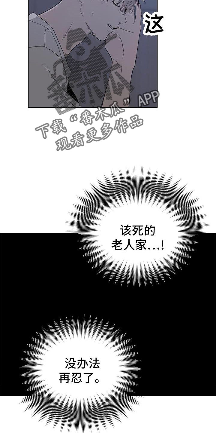 第27章：信任10