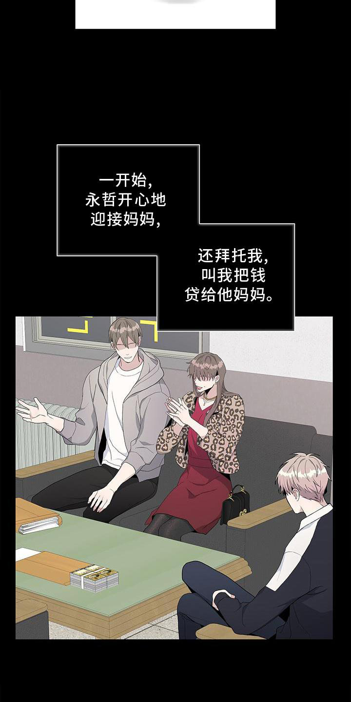 第19章：区别11
