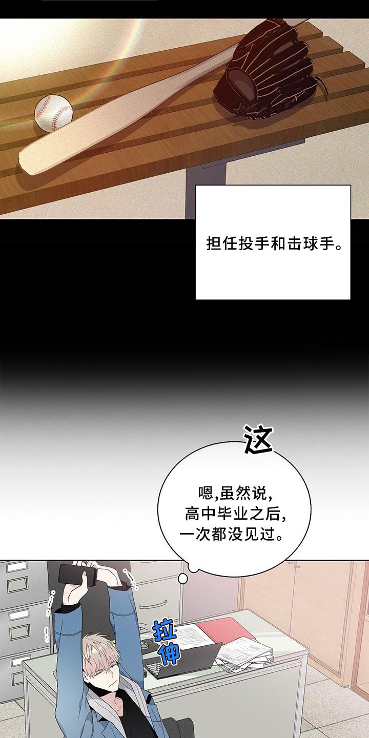第24章：提醒19