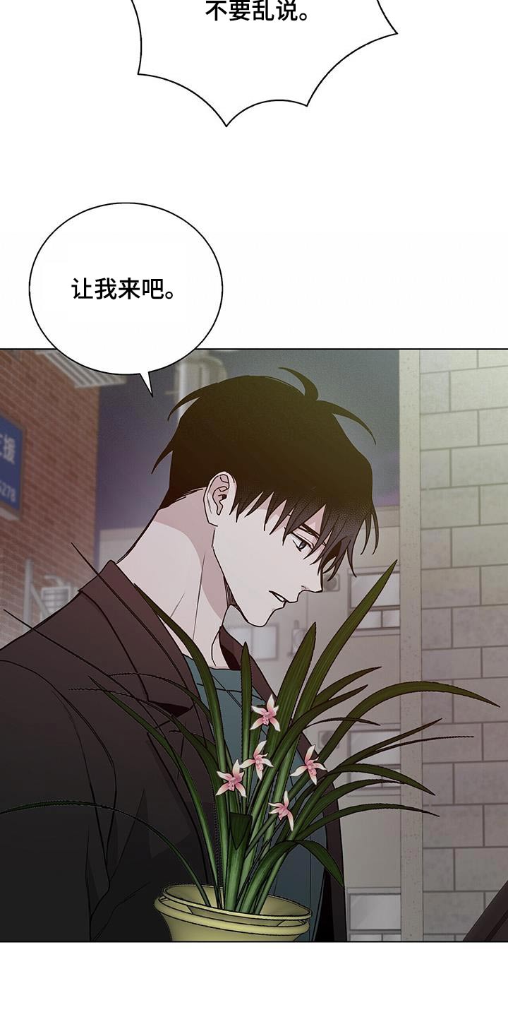 第47章：不会忘记6
