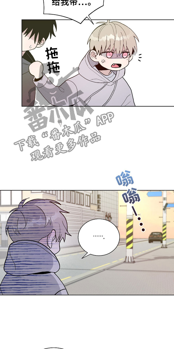 第5章：边打边教5